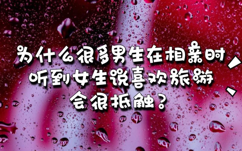 喜欢出行的女孩 - 喜欢出门的女生-第3张图片-微云百科
