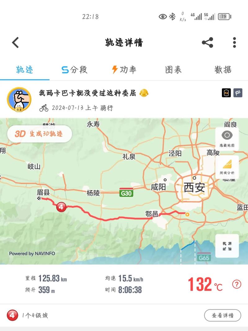 西安解封后出行要求怎么写,西安解封没-第1张图片-微云百科 西安解封后出行要求怎么写,西安解封没-第1张图片-微云百科