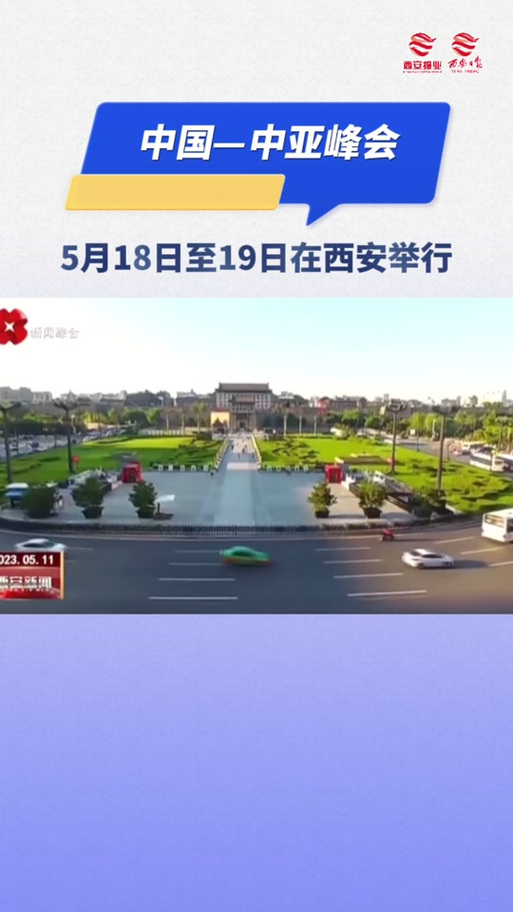 西安何时正常出行,西安近期出行-第1张图片-微云百科 西安何时正常出行,西安近期出行-第1张图片-微云百科
