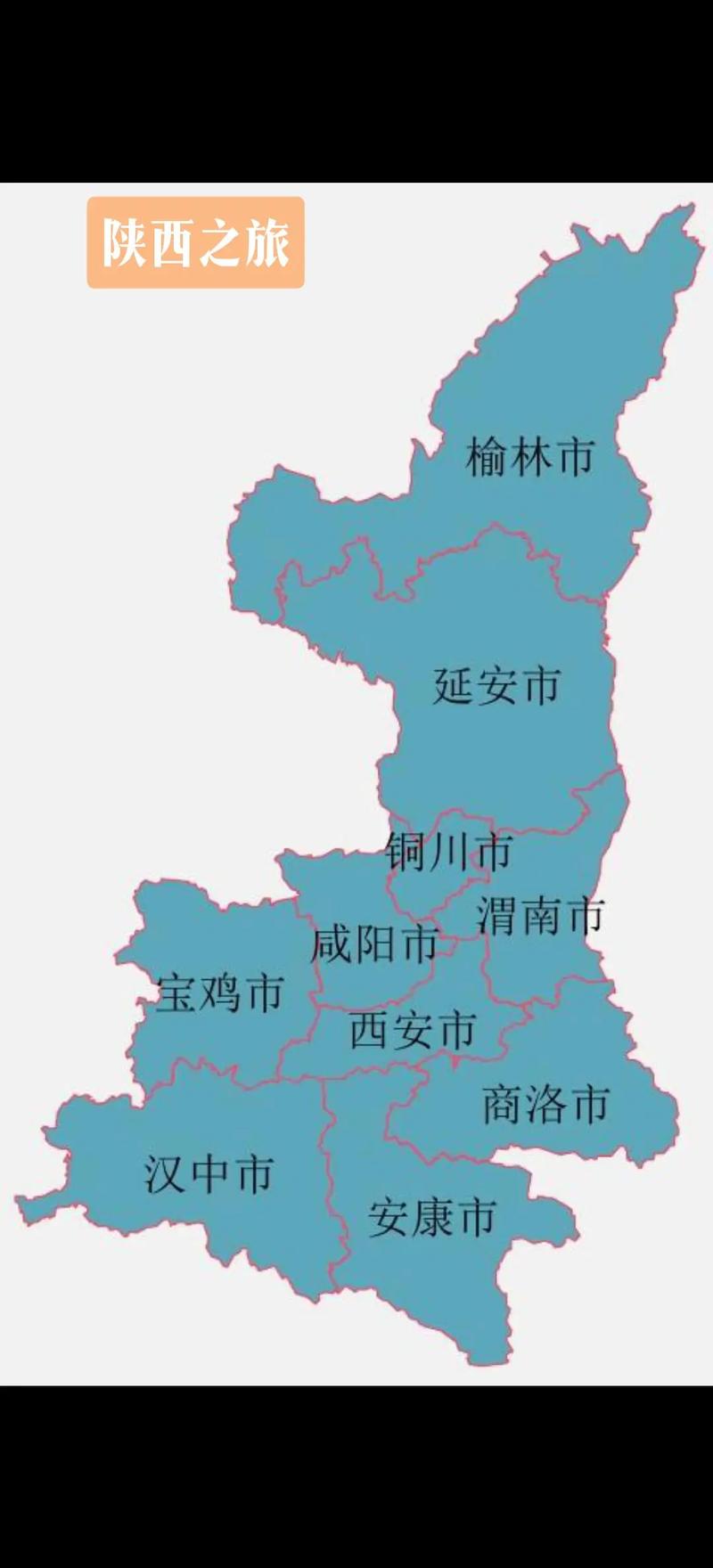 西安何时正常出行,西安近期出行-第3张图片-微云百科 西安何时正常出行,西安近期出行-第3张图片-微云百科