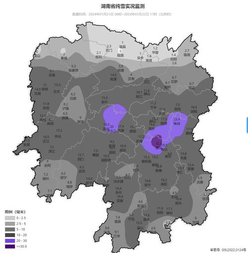 衡阳县天气 - 衡阳县天气预报15天查询百度-第2张图片-微云百科 衡阳县天气 - 衡阳县天气预报15天查询百度-第2张图片-微云百科
