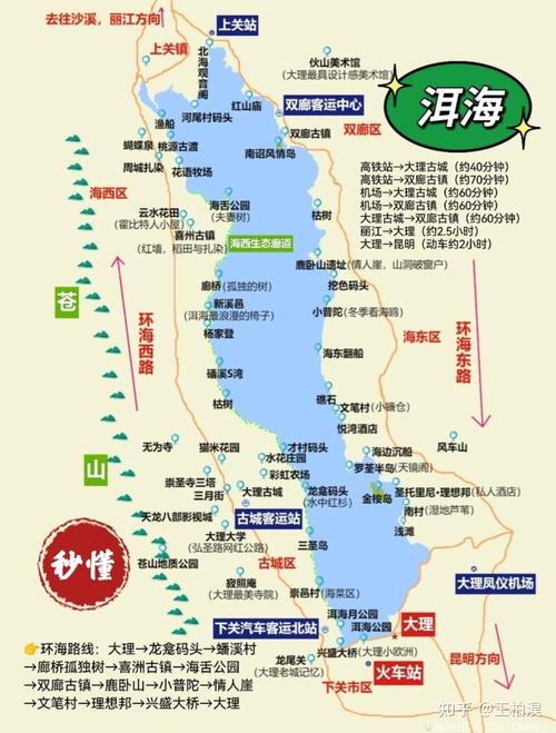 昆大丽自由行旅游攻略(昆大丽旅游路线图)-第1张图片-微云百科 昆大丽自由行旅游攻略(昆大丽旅游路线图)-第1张图片-微云百科