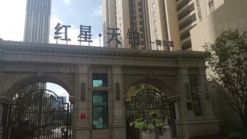 西宁红星天铂三期出行难,西宁红星天铂四期什么时候开盘-第1张图片-微云百科 西宁红星天铂三期出行难,西宁红星天铂四期什么时候开盘-第1张图片-微云百科