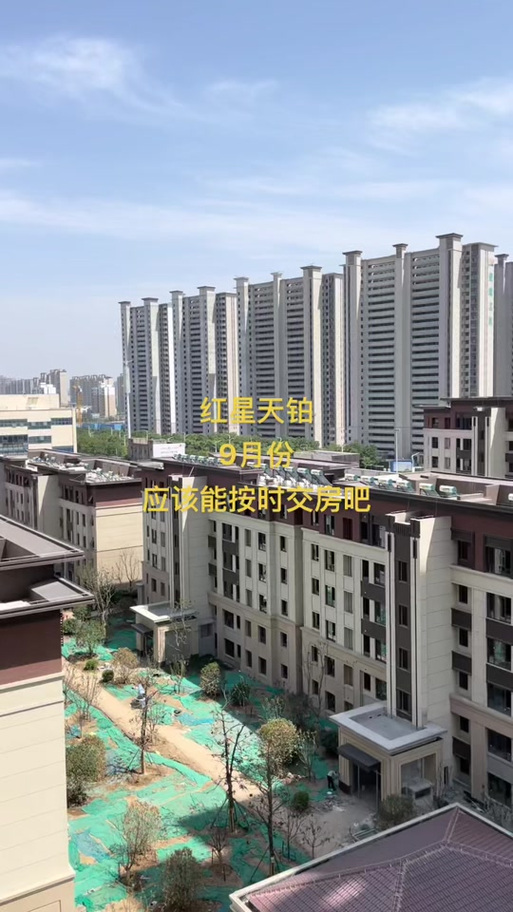 西宁红星天铂三期出行难,西宁红星天铂四期什么时候开盘-第2张图片-微云百科 西宁红星天铂三期出行难,西宁红星天铂四期什么时候开盘-第2张图片-微云百科