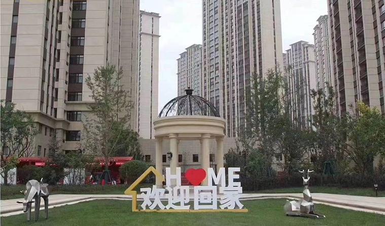 西宁红星天铂三期出行难,西宁红星天铂四期什么时候开盘-第3张图片-微云百科 西宁红星天铂三期出行难,西宁红星天铂四期什么时候开盘-第3张图片-微云百科