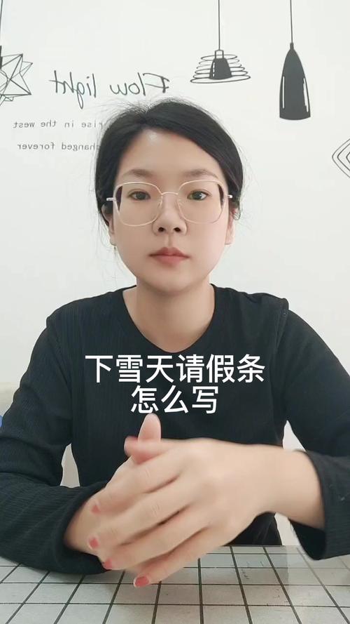下雪天出行不便 - 下雪天出行不便的文案-第2张图片-微云百科 下雪天出行不便 - 下雪天出行不便的文案-第2张图片-微云百科