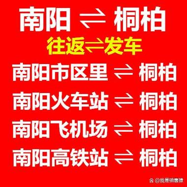 桐柏天气,桐柏天气预报7天准确-第1张图片-微云百科 桐柏天气,桐柏天气预报7天准确-第1张图片-微云百科