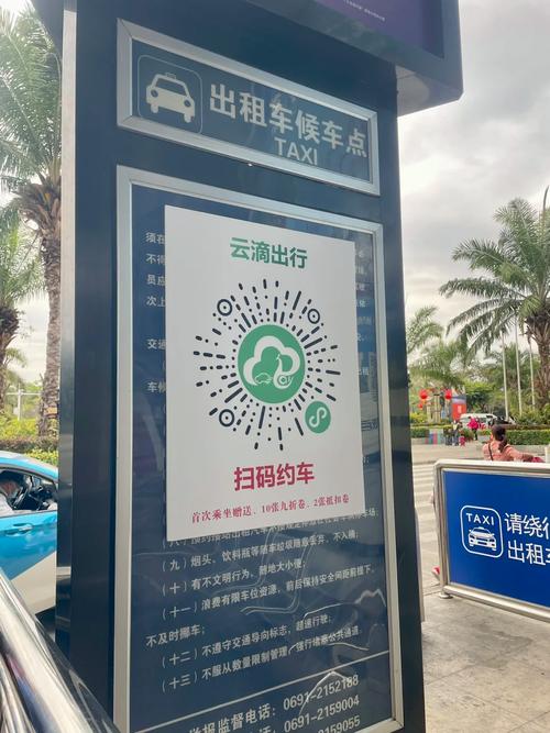 西双版纳出行变化 - 西双版纳 行程-第4张图片-微云百科