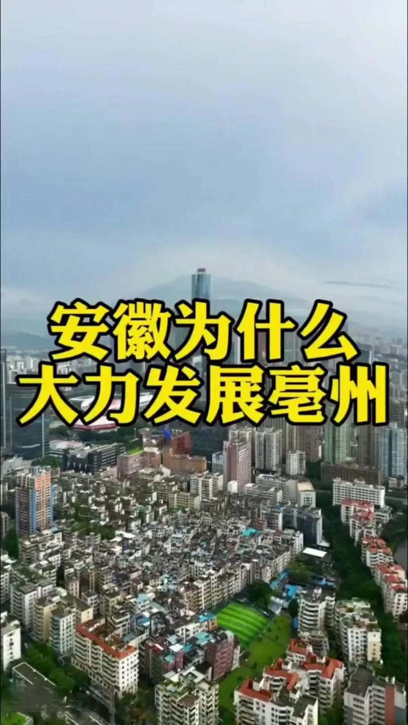 安徽省亳州市谯城区天气 - 安徽省亳州市谯城区天气预报30天-第6张图片-微云百科 安徽省亳州市谯城区天气 - 安徽省亳州市谯城区天气预报30天-第6张图片-微云百科