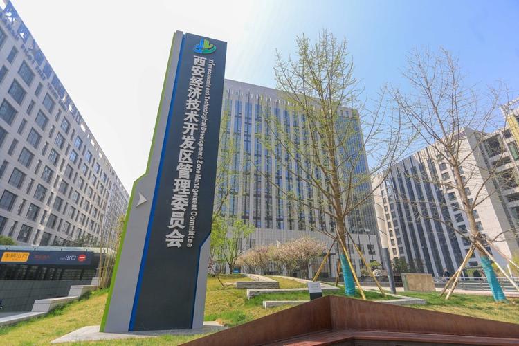 西安市高新区出行管理 - 西安高新区出入境接待大厅-第1张图片-微云百科 西安市高新区出行管理 - 西安高新区出入境接待大厅-第1张图片-微云百科