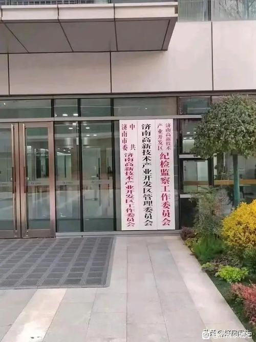 西安市高新区出行管理 - 西安高新区出入境接待大厅-第4张图片-微云百科 西安市高新区出行管理 - 西安高新区出入境接待大厅-第4张图片-微云百科