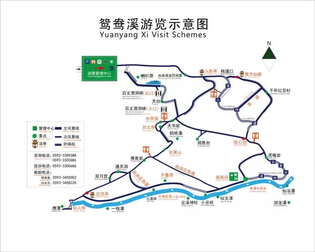 白水洋鸳鸯溪旅游攻略(白水洋鸳鸯溪要爬山吗)-第1张图片-微云百科 白水洋鸳鸯溪旅游攻略(白水洋鸳鸯溪要爬山吗)-第1张图片-微云百科