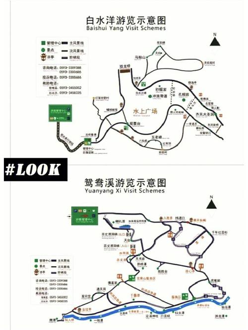 白水洋鸳鸯溪旅游攻略(白水洋鸳鸯溪要爬山吗)-第2张图片-微云百科 白水洋鸳鸯溪旅游攻略(白水洋鸳鸯溪要爬山吗)-第2张图片-微云百科