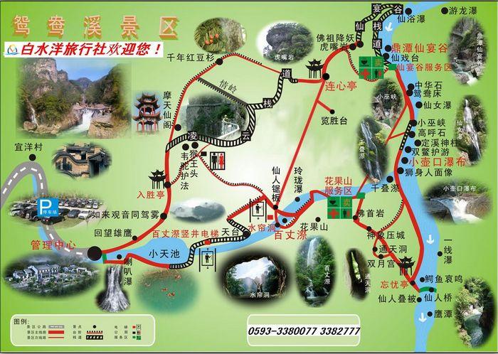 白水洋鸳鸯溪旅游攻略(白水洋鸳鸯溪要爬山吗)-第4张图片-微云百科 白水洋鸳鸯溪旅游攻略(白水洋鸳鸯溪要爬山吗)-第4张图片-微云百科