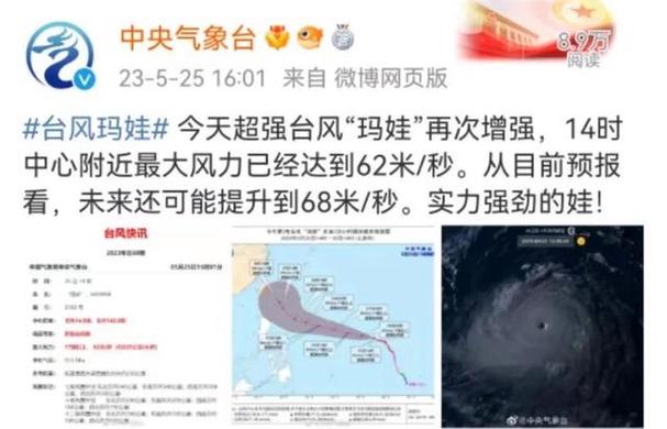 浙江天气网，浙江首页一浙江天气网-第5张图片-微云百科