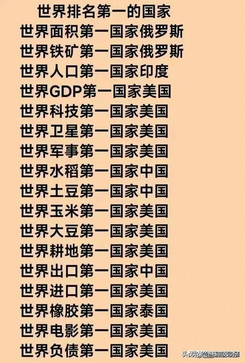 西汉张骞出行方向，西汉张骞出行方向是哪里-第3张图片-微云百科