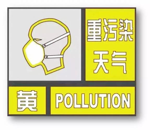 达州天气预警（达州天气预警大竹天气预报）-第8张图片-微云百科