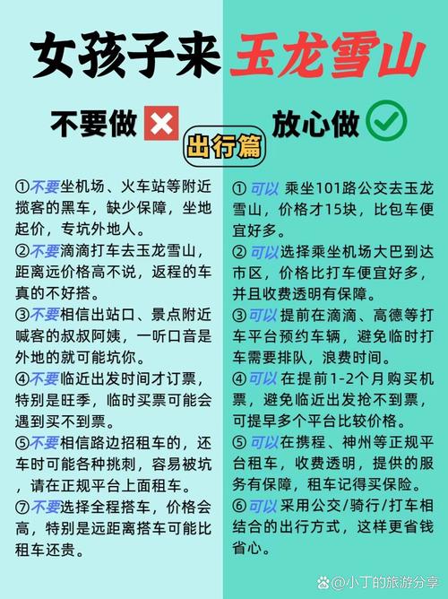 拜泉天气(没有广告的天气预报官方版)-第4张图片-微云百科 拜泉天气(没有广告的天气预报官方版)-第4张图片-微云百科