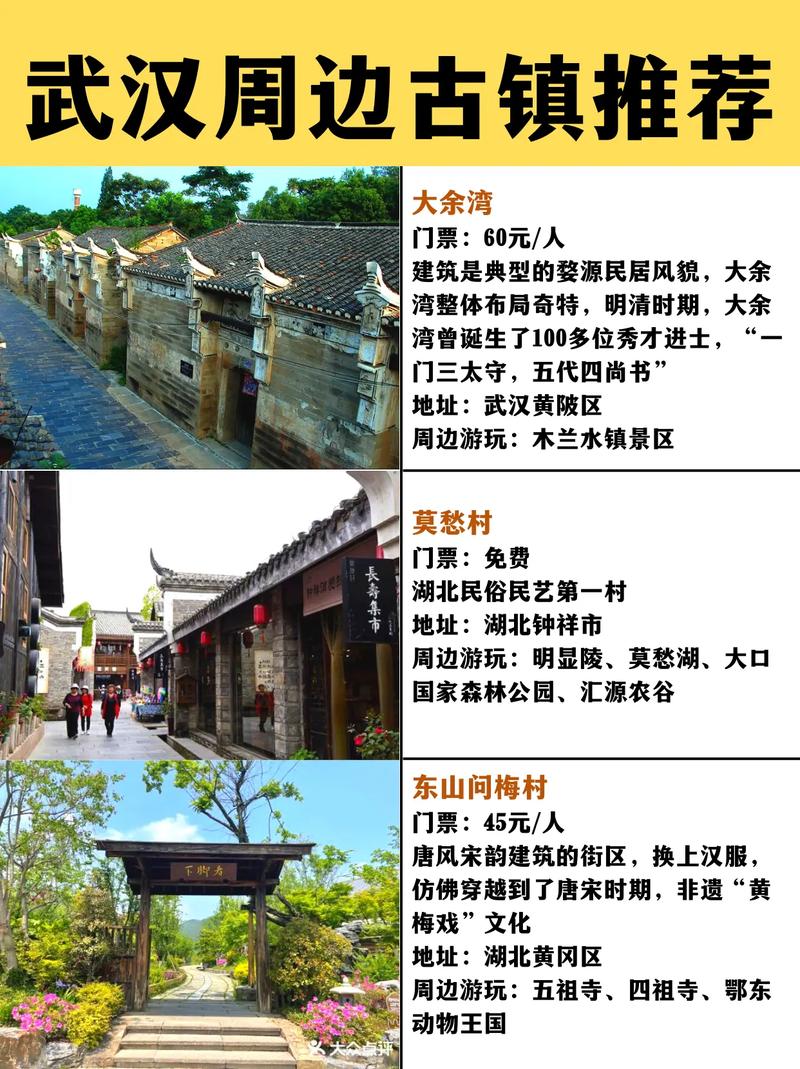 拜泉天气(没有广告的天气预报官方版)-第7张图片-微云百科 拜泉天气(没有广告的天气预报官方版)-第7张图片-微云百科