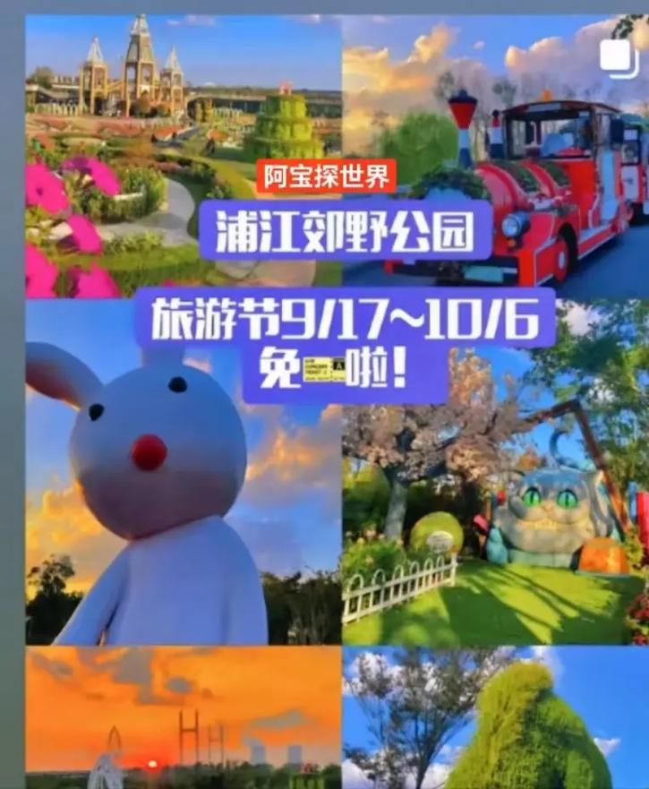 金华浦江天气,金华浦江天气最新消息-第2张图片-微云百科 金华浦江天气,金华浦江天气最新消息-第2张图片-微云百科