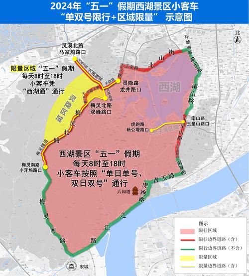 包含西湖景区晚上出行的词条-第4张图片-微云百科