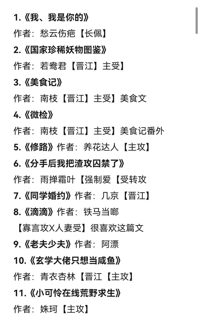戏梦卫风番外出行(戏梦by卫风讲的什么)-第1张图片-微云百科 戏梦卫风番外出行(戏梦by卫风讲的什么)-第1张图片-微云百科