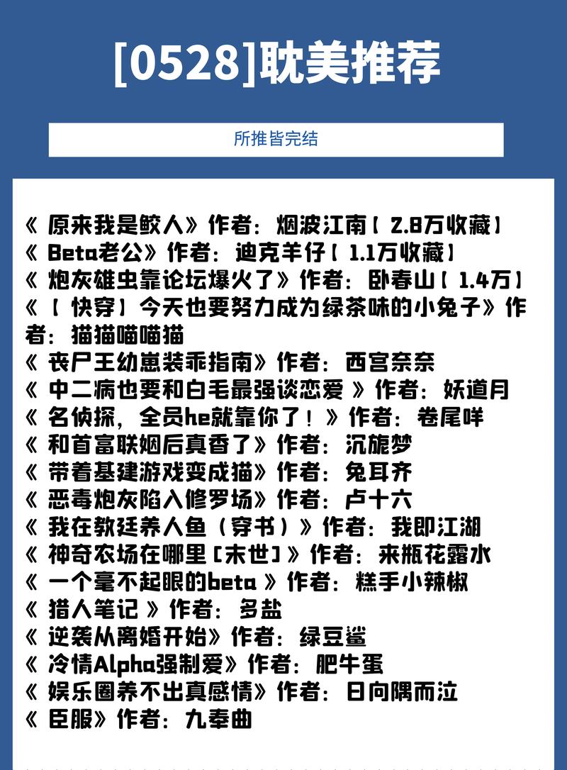 戏梦卫风番外出行(戏梦by卫风讲的什么)-第2张图片-微云百科 戏梦卫风番外出行(戏梦by卫风讲的什么)-第2张图片-微云百科