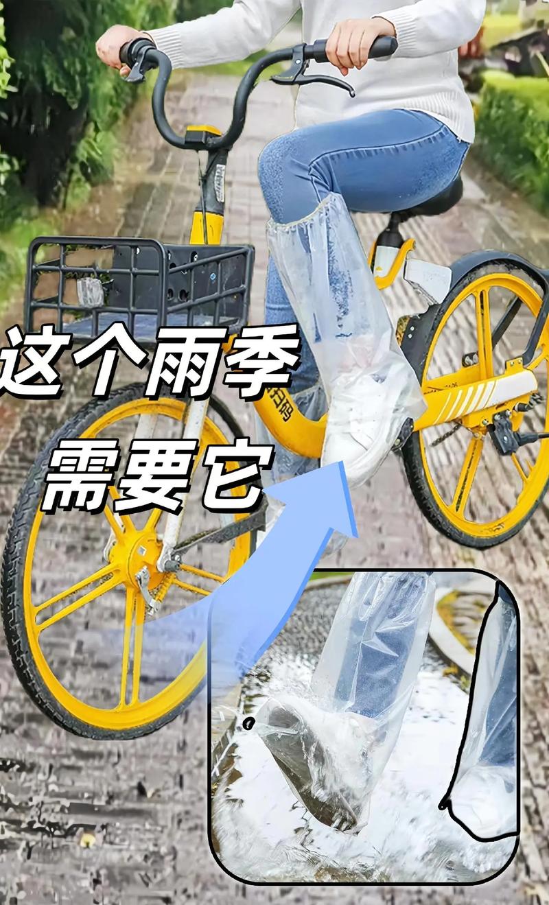 下雨出行必备神器 - 下雨出行必备神器有哪些-第2张图片-微云百科