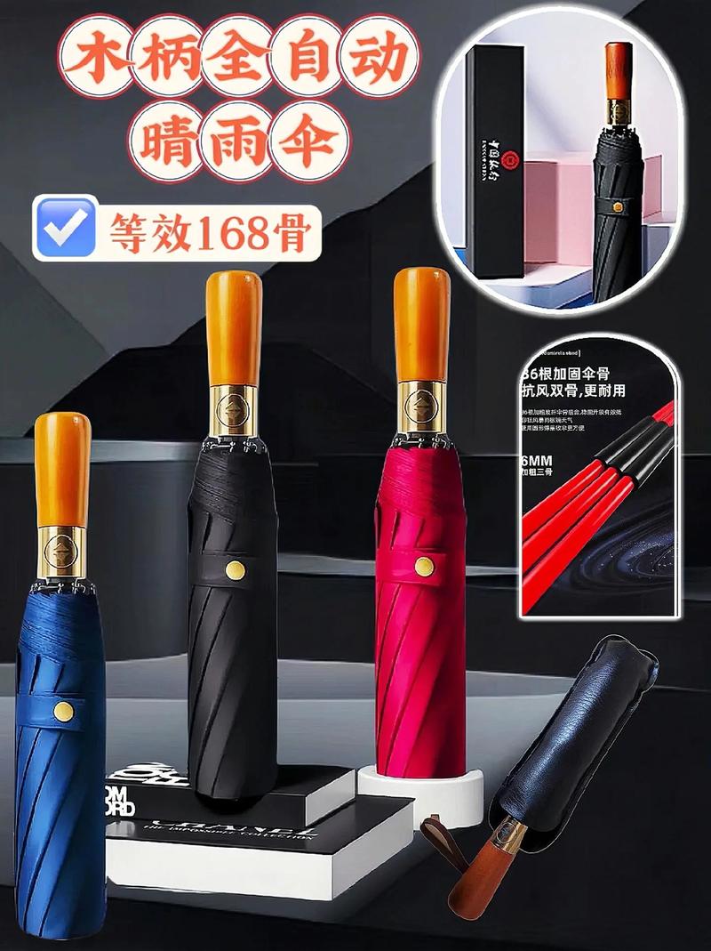 下雨出行必备神器 - 下雨出行必备神器有哪些-第3张图片-微云百科