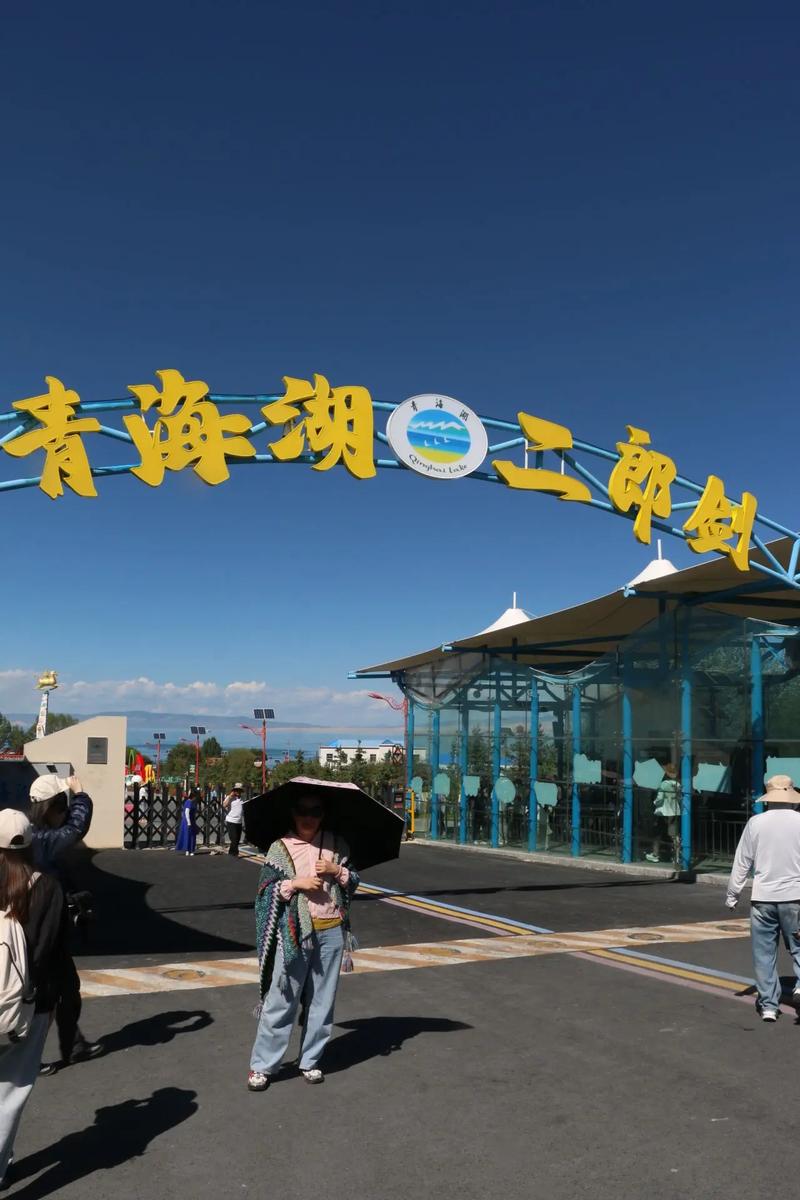 青海湖月牙泉旅游攻略（青海湖月牙泉旅游攻略图）-第1张图片-微云百科