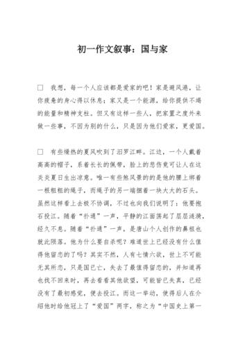 临淄天气预报（临淄天气预报七天）-第3张图片-微云百科
