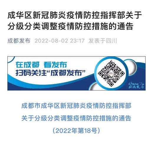 西园街道出行证明在哪办,西园街道出行证明在哪办理-第4张图片-微云百科 西园街道出行证明在哪办,西园街道出行证明在哪办理-第4张图片-微云百科