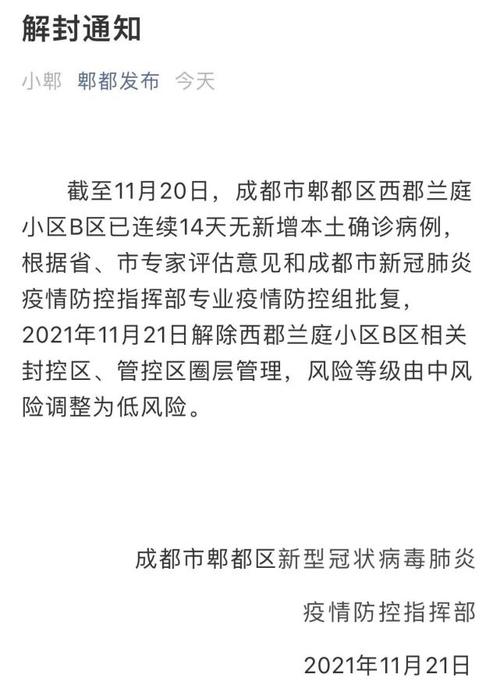 西园街道出行证明在哪办,西园街道出行证明在哪办理-第6张图片-微云百科 西园街道出行证明在哪办,西园街道出行证明在哪办理-第6张图片-微云百科