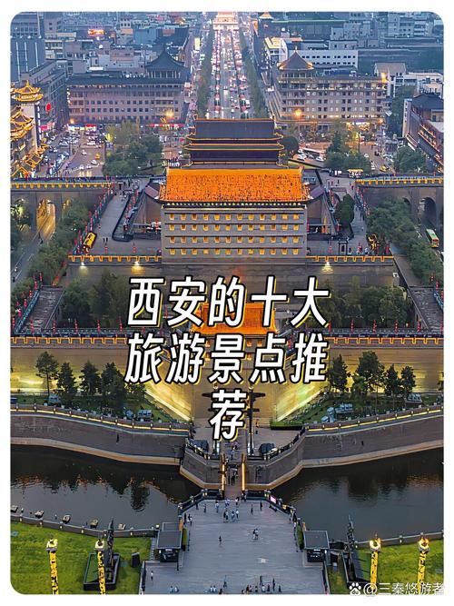 西安曲江出行攻略 - 西安曲江路线图-第3张图片-微云百科