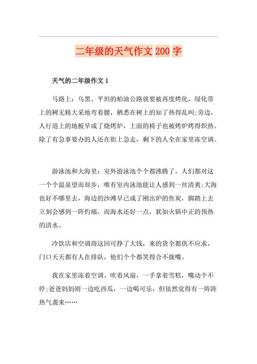 大武口天气 - 大武口天气预报15天-第5张图片-微云百科 大武口天气 - 大武口天气预报15天-第5张图片-微云百科