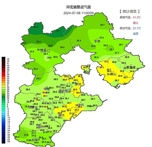 大武口天气 - 大武口天气预报15天-第7张图片-微云百科 大武口天气 - 大武口天气预报15天-第7张图片-微云百科