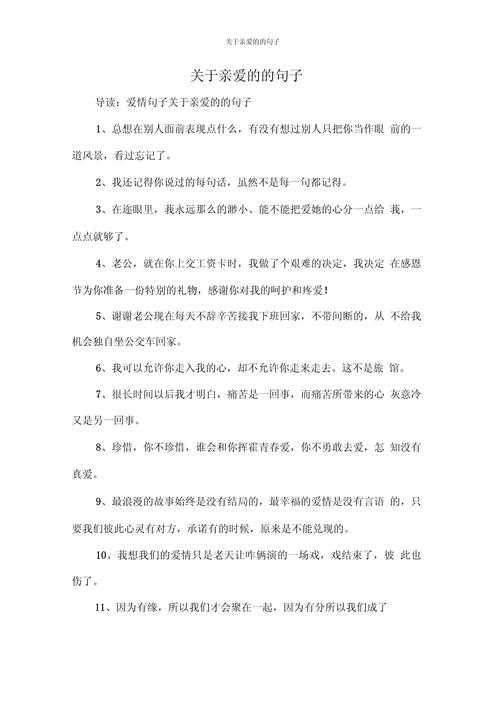 下班出行看风景(下班沿途风景朋友圈文案)-第1张图片-微云百科 下班出行看风景(下班沿途风景朋友圈文案)-第1张图片-微云百科