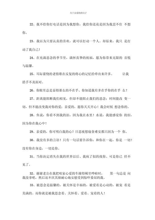 下班出行看风景(下班沿途风景朋友圈文案)-第2张图片-微云百科 下班出行看风景(下班沿途风景朋友圈文案)-第2张图片-微云百科