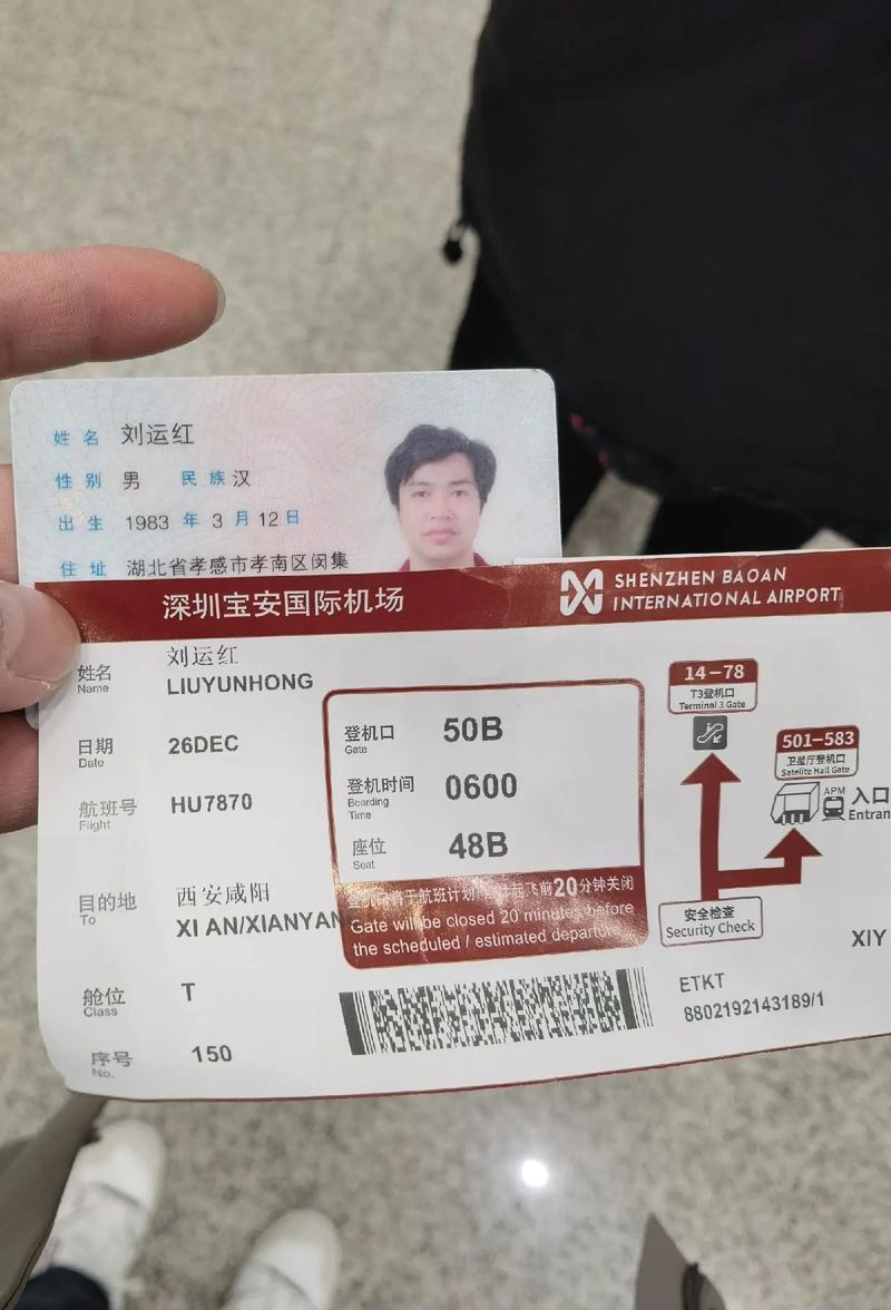 西安每天出行安全吗吗(明天起西安人出行大变化)-第1张图片-微云百科 西安每天出行安全吗吗(明天起西安人出行大变化)-第1张图片-微云百科