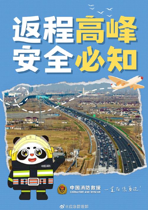 西安每天出行安全吗吗(明天起西安人出行大变化)-第5张图片-微云百科 西安每天出行安全吗吗(明天起西安人出行大变化)-第5张图片-微云百科