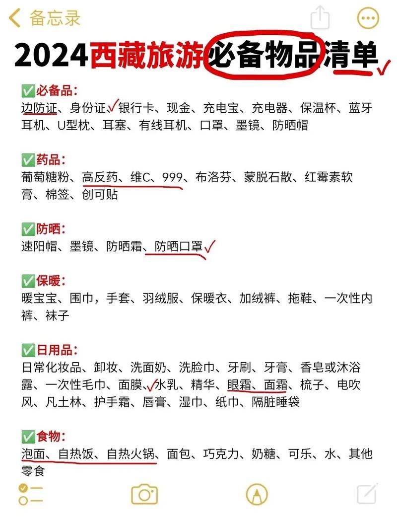 崇州天气,崇州天气预报一周 7天准确-第5张图片-微云百科 崇州天气,崇州天气预报一周 7天准确-第5张图片-微云百科