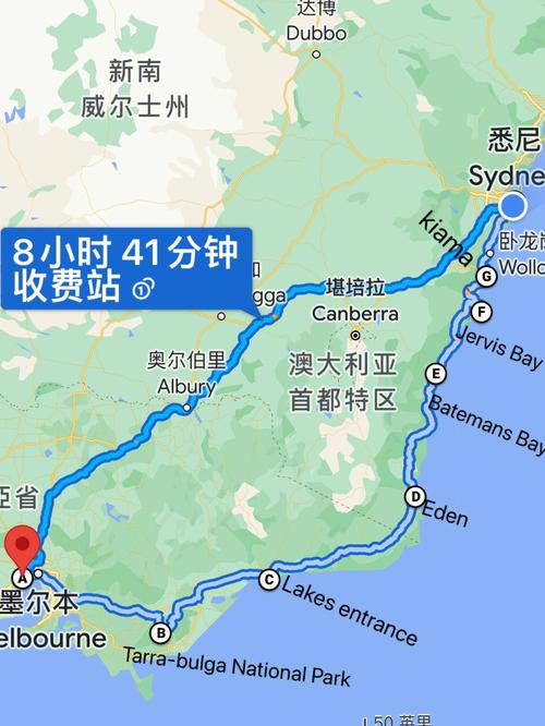 悉尼墨尔本怎么出行 - 墨尔本到悉尼需要核酸检测吗-第2张图片-微云百科