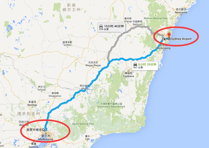 悉尼墨尔本怎么出行 - 墨尔本到悉尼需要核酸检测吗-第7张图片-微云百科
