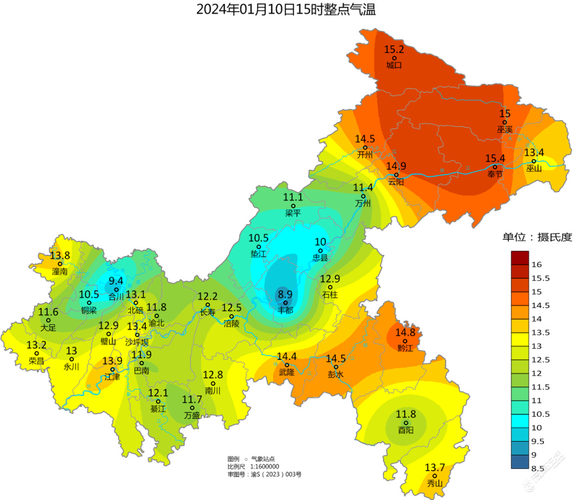 涪陵天气 - 涪陵天气预报15天查询结果-第1张图片-微云百科 涪陵天气 - 涪陵天气预报15天查询结果-第1张图片-微云百科