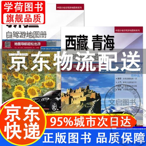 西宁出行清单查询(西宁出行最新政策)-第1张图片-微云百科 西宁出行清单查询(西宁出行最新政策)-第1张图片-微云百科