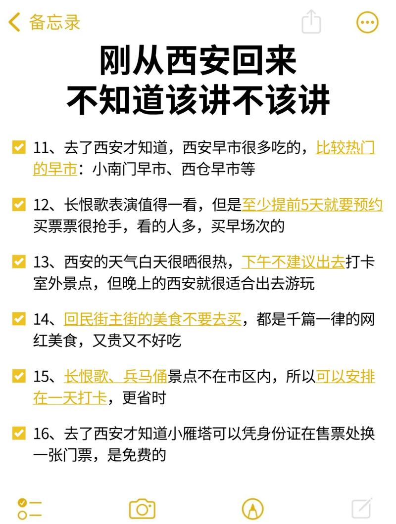 渭南天气预警 - 渭南天气预警预报-第7张图片-微云百科 渭南天气预警 - 渭南天气预警预报-第7张图片-微云百科