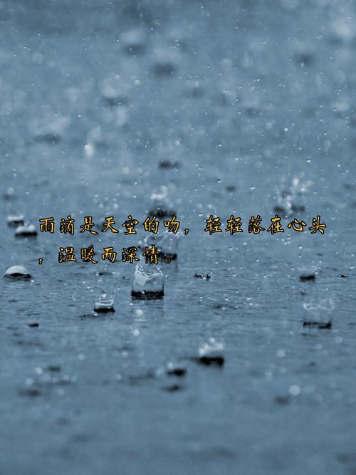下雨早上出行景色说说 - 下雨早上出行景色说说句子-第4张图片-微云百科 下雨早上出行景色说说 - 下雨早上出行景色说说句子-第4张图片-微云百科