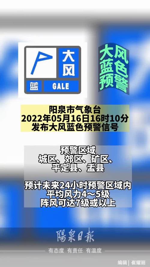 山西汾阳天气预报,山西汾阳天气预报30天查询-第1张图片-微云百科 山西汾阳天气预报,山西汾阳天气预报30天查询-第1张图片-微云百科