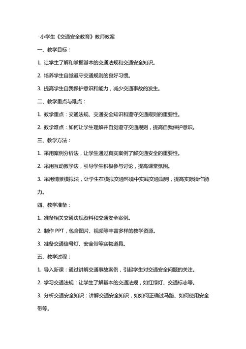 西安汽车限制出行图标,西安限行出行怎么处理?扣分吗-第4张图片-微云百科 西安汽车限制出行图标,西安限行出行怎么处理?扣分吗-第4张图片-微云百科