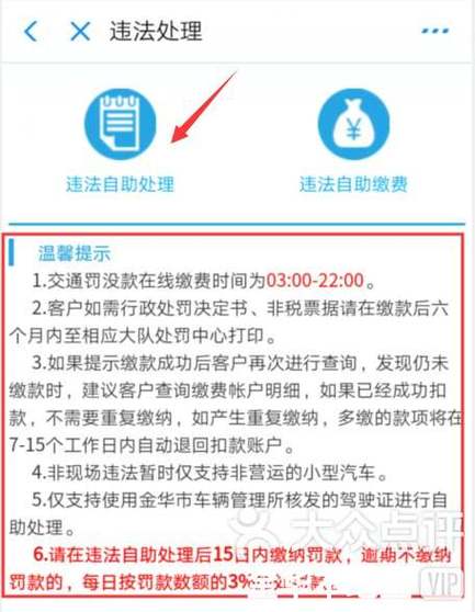 西安汽车限制出行图标,西安限行出行怎么处理?扣分吗-第6张图片-微云百科 西安汽车限制出行图标,西安限行出行怎么处理?扣分吗-第6张图片-微云百科